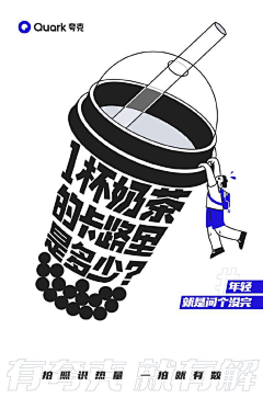 紫色蓝梅采集到排版