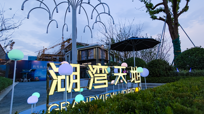苏州 华润 湖湾天地 商业街场景营造