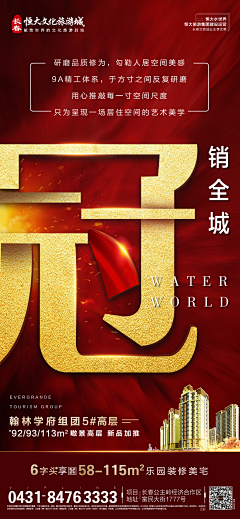 液态的火采集到热销