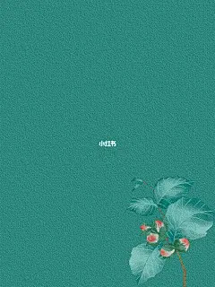 古风高级朋友圈渐变底图| 手机壁纸海报底图