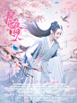 @Zhou周慧
迪丽热巴古风明同封面