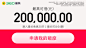 新普-360借条-20221008-lsn-大图-7