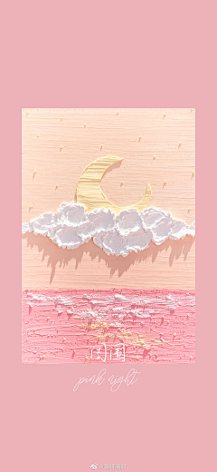 程蒙采集到自愈系 插画