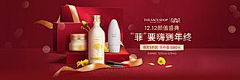 Sure°采集到banner