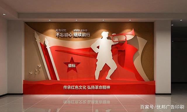 党建文化展厅设计案例欣赏
