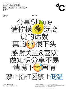 Superzhi_采集到平面-版式设计