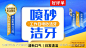 大众点评医疗团单-素材库-sucai1.cn