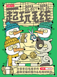 YB-Peng采集到长图文设计