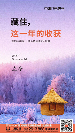 以后zzz采集到节日海报