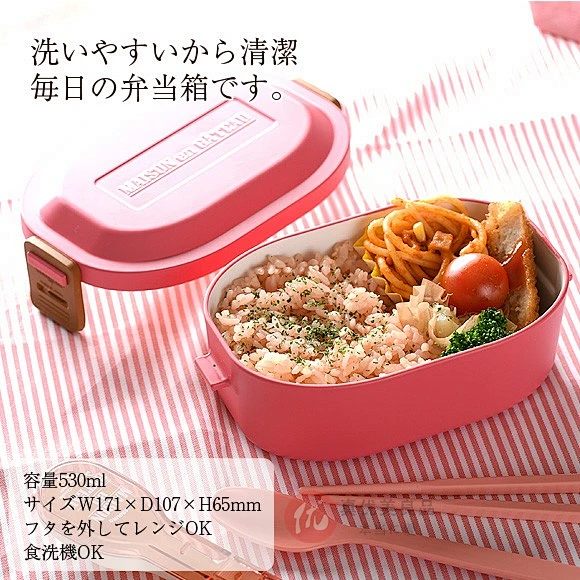 日本代购 女士可爱纯色日式便当盒 学生午餐盒 日本产饭盒 530ml-淘宝网-花瓣网