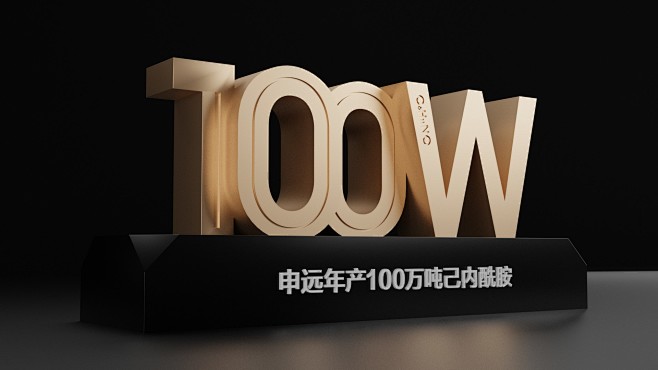 100w