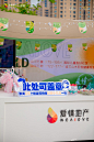 爱情地产，更多高清无水印照片请关注@活动汪