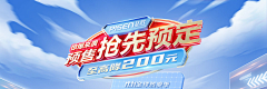笑盈盈88采集到海报标题设计