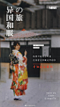 NIMI日弥的微博_微博 _游学_T20191018 #率叶插件，让花瓣网更好用_http://ly.jiuxihuan.net/?yqr=12122107#