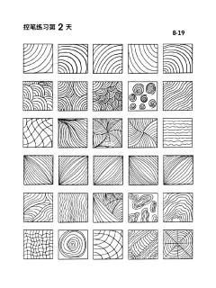 猫玄吖采集到画画