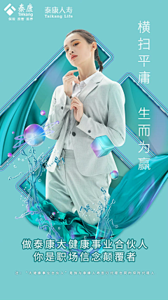 北巷·采思采集到招聘灵感