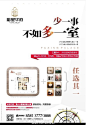 查看微信同步消息_腾讯微博