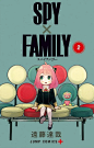 实在是太优雅了！《间谍过家家 SPY×FAMILY》封面设计藏巧思，用设计师椅与动漫角色完美契合（上） : 间谍过家家 SPY×FAMILY 《间谍过家家 SPY×FAMILY》由远藤达哉创作，2019年在日本...