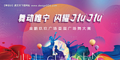 ┊魔ˇ羯oO采集到泰宁参考