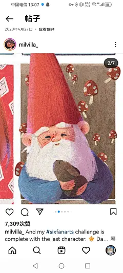 Screenshot_20231012_130745_com