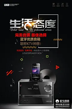 3C数码产品VR黑高科技人工智能手机音响耳机相机海报PSD素材模板 (5)
