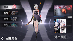 小龙龙lll采集到二次元UI