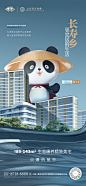 20211223-IP刷屏稿-01