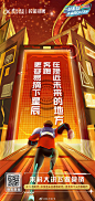 科大讯飞 赛博 202109