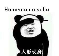 【贴图】表情包！资源！一套的！_哈利波特...