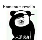 【贴图】表情包！资源！一套的！_哈利波特吧_百度贴吧
