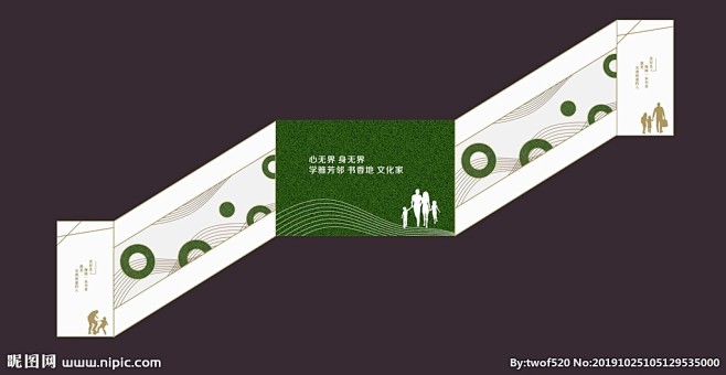 看房通道