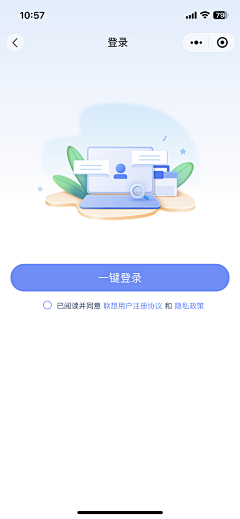 港式柠檬茶o采集到APP界面-登录