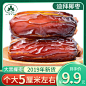黑椰枣特级免洗迪拜阿联酋新疆特产沙特红枣干小黑椰枣-tmall.com天猫