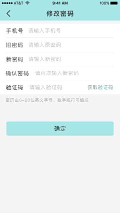 郑子雷采集到易分之一