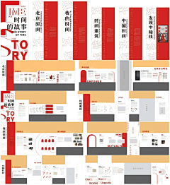 螃蟹南瓜灯采集到展厅立面