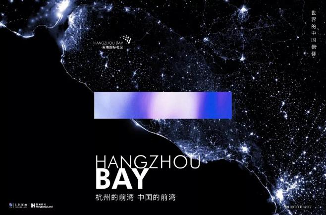 捷群故事线 - 前湾国际社区1