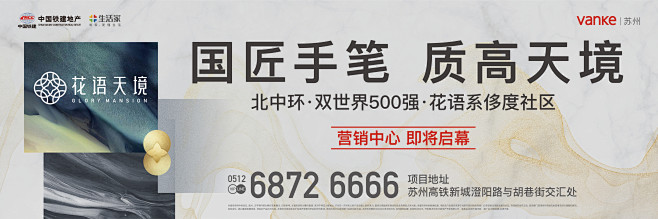 0927【中国铁建】三阶段户外_画板 1...