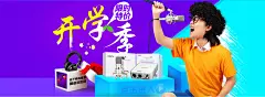 一些以前做的麦克风、声卡、耳机的海报，有新年元宵年终双十一等等活动炫酷海报