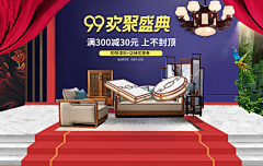 V3tHR9DJ采集到首页海报