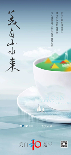 依依依依然范特西采集到文旅
