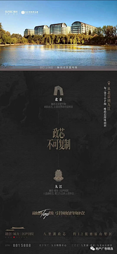 sukiiiiii-采集到江西九江-融创匡庐别院