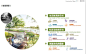 【新提醒】生态休闲公园-社区综合型公园景观设计方案文本_方案文本_ZOSCAPE-建筑园林景观规划设计网 - 景观规划意向图