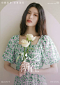 伊芙丽官方旗舰 心之向往