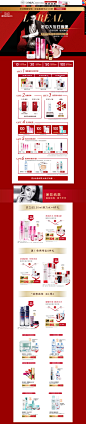 欧莱雅理想生活节-欧莱雅官方旗舰店-天猫Tmall.com