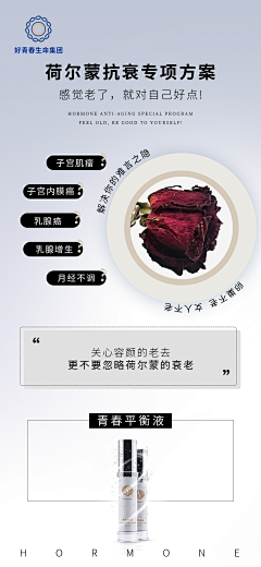 不相信光的熊采集到万能的荷尔蒙