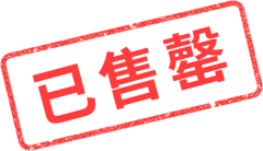 秃噜皮的渣渣采集到章