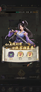 新不良人 (38)
