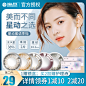 美瞳-隐形眼镜/护理液-天猫Tmall.com-理想生活上天猫