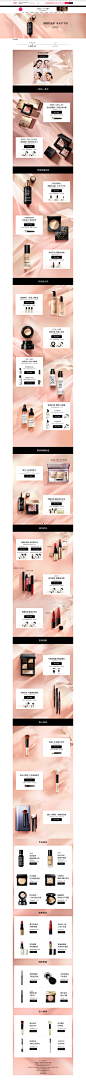 Bobbi Brown 芭比波朗-BOBBI BROWN芭比波朗官方旗舰店-天猫Tmall.com