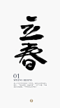 miker 蔡 on Behance